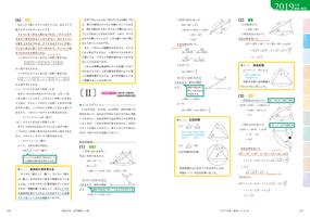 明治大学全学部統一入試 大学入試徹底解説 ２０２０年用の通販 石橋草侍 高梨由多可 紙の本 Honto本の通販ストア