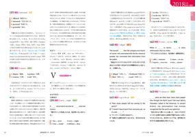 慶應義塾大学商学部 大学入試徹底解説 ２０２０年用の通販 ｋａｄｏｋａｗａ学習参考書編集部 紙の本 Honto本の通販ストア