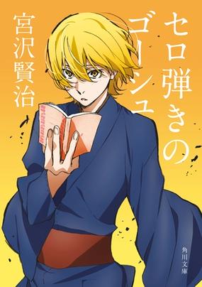 50 グレア ナスは嫌いなのです アニメ すべてのアニメ画像