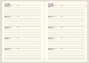5年横線当用新日記 日記 ダイアリー 年 令和2年 A5 上製 クリアカバー No 22 年1月始まりの通販 紙の本 Honto本の通販ストア