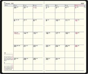 ニューダイアリー アルファ 12 手帳 2020年 令和2年 手帳判 ウィークリー 皮革調 黒 No 107 2020年1月始まりの通販 紙の本 Honto本の通販ストア