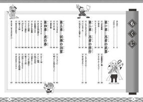 作って遊ぶ 忍者になるおもちゃ図鑑の通販 木村研 やまねあつし 紙の本 Honto本の通販ストア