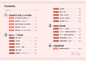 原田健作の自由英作文が面白いほど書ける本 大学入試 改訂版の通販 原田健作 紙の本 Honto本の通販ストア