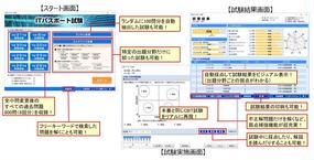 ｉｔパスポート試験対策テキスト 過去問題集 令和２ ３年度版の通販 富士通エフ オー エム株式会社 紙の本 Honto本の通販ストア