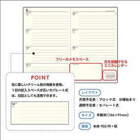 高橋書店 T Beau ティーズビュー 日曜始まり 2 手帳 年 手帳判 ウィークリー 皮革調 プラム No 848 年度版4月 始まり の通販 紙の本 Honto本の通販ストア