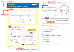 算数小学４ ５ ６年生の単位をおさらいできる本 しくみがわかる２０のツボの通販 紙の本 Honto本の通販ストア