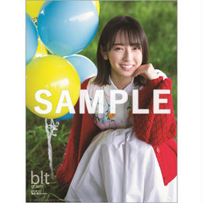 ｂｌｔ ｇｒａｐｈ ｖｏｌ ５２ ２０２０ｆｅｂｒｕａｒｙ 君を 見つけた 日向坂４６金村美玖の通販 紙の本 Honto本の通販ストア