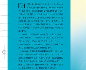 ｈｅａｌ癒しの力 自己治癒力の秘密の通販 ケリー ヌーナン ゴア 山川紘矢 紙の本 Honto本の通販ストア