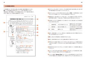 鉄緑会東大英単語熟語鉄壁 改訂版の通販 鉄緑会英語科 紙の本 Honto本の通販ストア