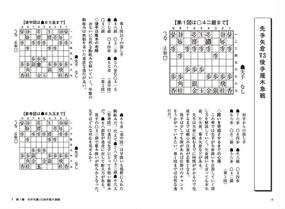 よくわかる雁木の通販 伊藤真吾 紙の本 Honto本の通販ストア