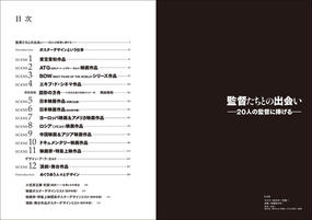 映画と演劇ポスターデザインワークの５０年 知られざる仕事師の全仕事の通販 小笠原 正勝 紙の本 Honto本の通販ストア