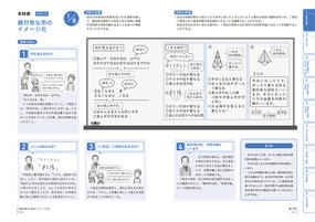 板書で見る全単元 全時間の授業のすべて算数 小学校６年上の通販 尾﨑正彦 田中博史 紙の本 Honto本の通販ストア