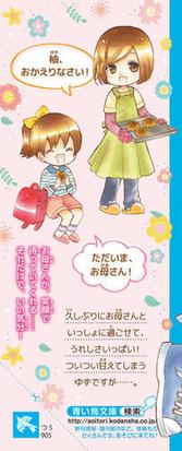 小説ゆずのどうぶつカルテ こちらわんニャンどうぶつ病院 ５の通販 伊藤みんご 辻みゆき 講談社青い鳥文庫 紙の本 Honto本の通販ストア