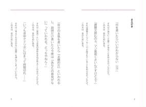 何を書けばいいかわからない人のための小論文のオキテ５５ 改訂版の通販 鈴木鋭智 紙の本 Honto本の通販ストア