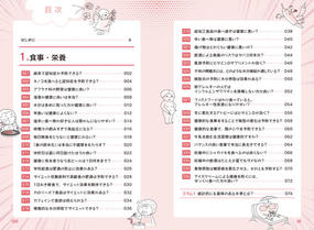 おもしろ医学論文イッキ読み デマ情報にもう負けない の通販 青島 周一 紙の本 Honto本の通販ストア