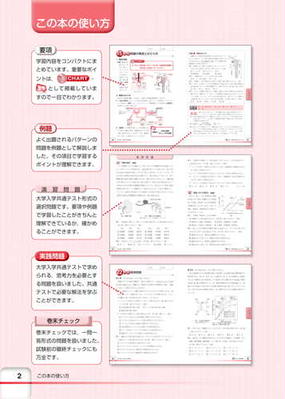 ３５日完成 大学入学共通テスト対策生物基礎の通販 大森 茂樹 紙の本 Honto本の通販ストア