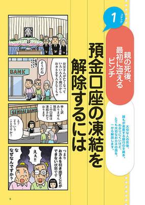 おとなの週刊現代 ２０２０ｖｏｌ ４ 完全保存版 講談社ｍｏｏｋ の通販 週刊現代 講談社mook 紙の本 Honto本の通販ストア