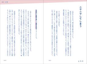 ひとりの時間が僕を救うの通販 パーカー 紙の本 Honto本の通販ストア