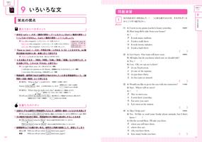 合格への最短完成英語 高校入試対策問題集の通販 栄光ゼミナール 紙の本 Honto本の通販ストア