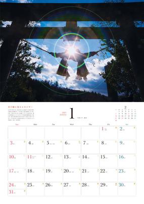 21 Fumito 見るだけで幸せになる不思議な写真カレンダー S5 の通販 Fumito 紙の本 Honto本の通販ストア