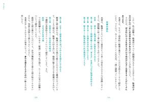 夢を叶えるための勉強法の通販 鈴木 光 紙の本 Honto本の通販ストア