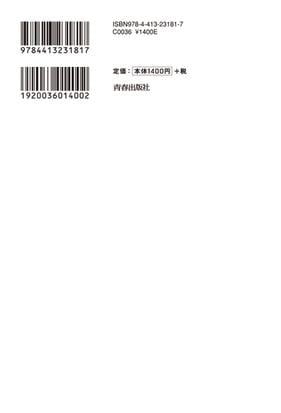 そろそろ お酒やめようかな と思ったときに読む本の通販 垣渕 洋一 紙の本 Honto本の通販ストア