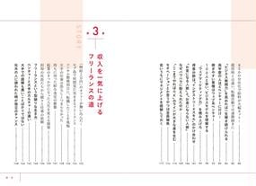 稼ぐことから逃げるな 若者たちに伝えたい 個の時代 を勝ち抜く方法の通販 株本 祐己 紙の本 Honto本の通販ストア