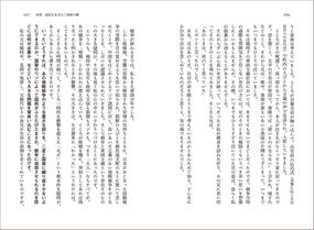 密約の戦後史 日本は アメリカの核戦争基地 であるの通販 新原昭治 紙の本 Honto本の通販ストア