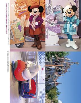 Disney Fan ディズニーファン 21年 02月号 雑誌 の通販 Honto本の通販ストア