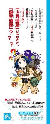 ６年１組黒魔女さんが通る １３ 黒魔女さんと死霊の宮殿の通販 石崎洋司 亜沙美 講談社青い鳥文庫 紙の本 Honto本の通販ストア