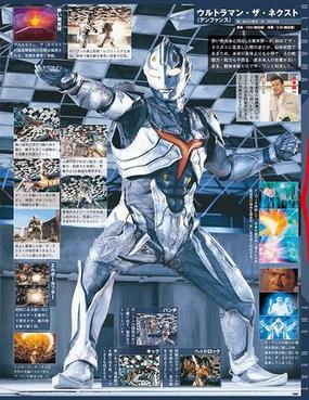 新しいコレクション ウルトラマン ネクサス 漫画 アイデア画像の図