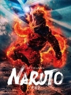 ライブ スペクタクル Naruto ナルト 16 Dvd 2枚組 Ansb Honto本の通販ストア