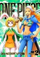 One Piece ワンピース 18thシーズン ゾウ編 Piece 2 Dvd Eyba Honto本の通販ストア