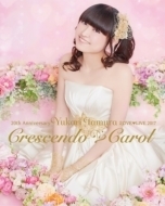 th Anniversary 田村ゆかり Love Live Crescendo Carol Blu Ray ブルーレイ 2枚組 田村ゆかり Cnrv0001 Music Honto本の通販ストア