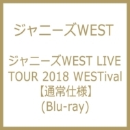 ジャニーズwest Live Tour 18 Westival Blu Ray ブルーレイ 2枚組 ジャニーズwest Jexn0104 Music Honto本の通販ストア