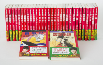 マンガ日本の古典 中公文庫 32巻セットの通販 中公文庫 紙の本 Honto本の通販ストア