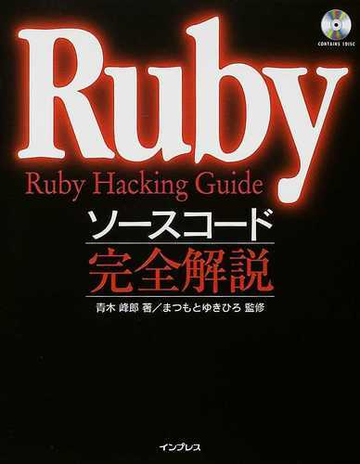 книга про рубин в поясе. половое воспитание руби рэр. книга варвары ледяной планеты. вирджиния эндрюс. руби диксон книги.