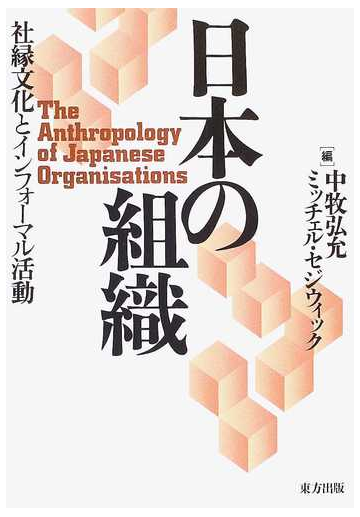 イン フォーマル と は