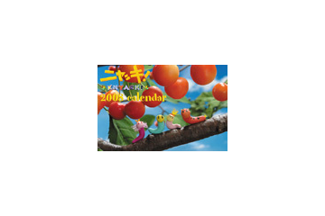 ニャッキ ２００８年度カレンダー ２１５の通販 紙の本 Honto本の通販ストア