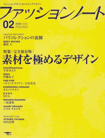 ？、2020年