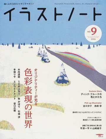 asta、2019年