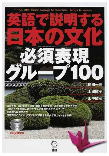 ダニ ガラガラ 逸話 仏壇 英語 で 説明 Kajishin Jp