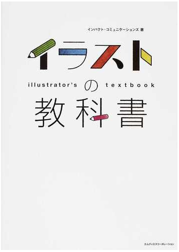 絵本、2022年