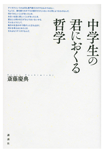 エレガント中学生 詩 題材 最高のぬりえ