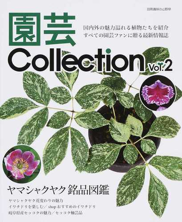 Image Honto Jp Item 2 360 2727 2626 1 Png