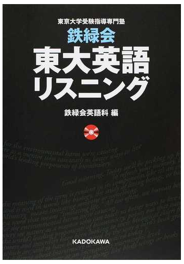 うれし た の し 東大 数学 東大数学満点 全国1位の数学勉強方法 方針2 1の続き 白銀 東大首席点 歴史 大学数学記事制作中 Note Amp Petmd Com