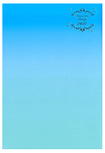 本当に幸せになる手帳17の通販 秋山まりあ 紙の本 Honto本の通販ストア