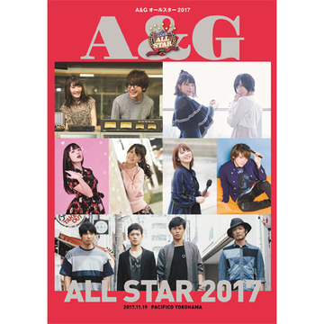 A Gオールスター17の通販 Tokyo News Mook 紙の本 Honto本の通販ストア