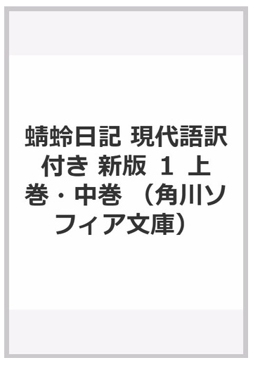 最も人気のある うつろひたる菊 現代語訳 うつろひたる菊 現代語訳 9月 Saesipjos0pkr