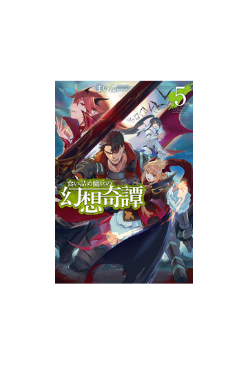 選択した画像 Peroshi イラスト Peroshi イラストレーター